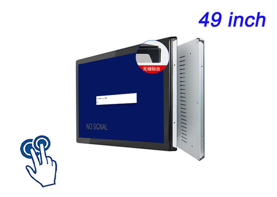 49-inch ingebedde touchscreen voor productiecontrolesystemen, laboratoriuminstrumenten, openbare terminals en HMI-panelen