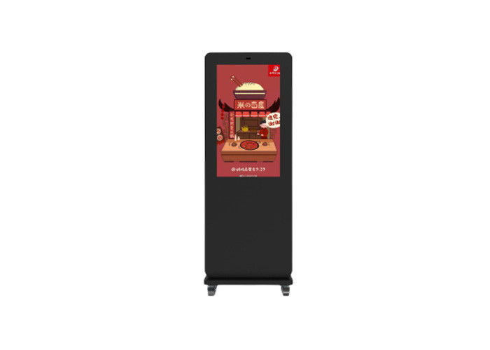 Maak 43“ LCD het Digitale Signage Openluchtkiosklcd Openluchtscherm Op batterijen van de Vertonings Draagbare Digitale Affiche waterdicht