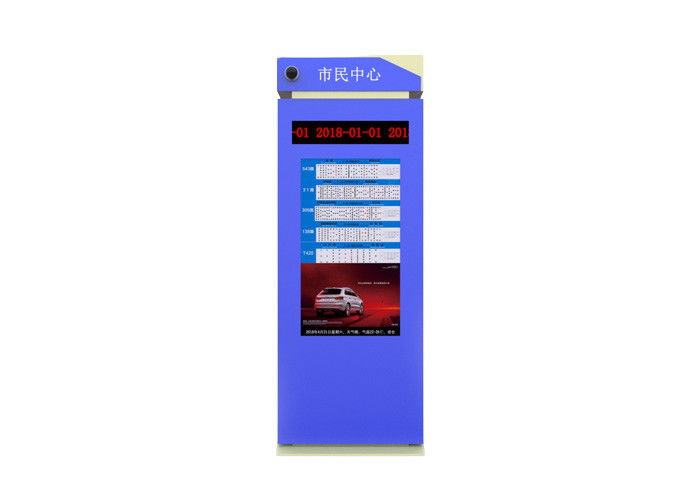 55 inch Outdoor Bus Station LCD Outdoor Advertising Totem Kiosk CMS Software Lcd-scherm Digital Signage en Displays